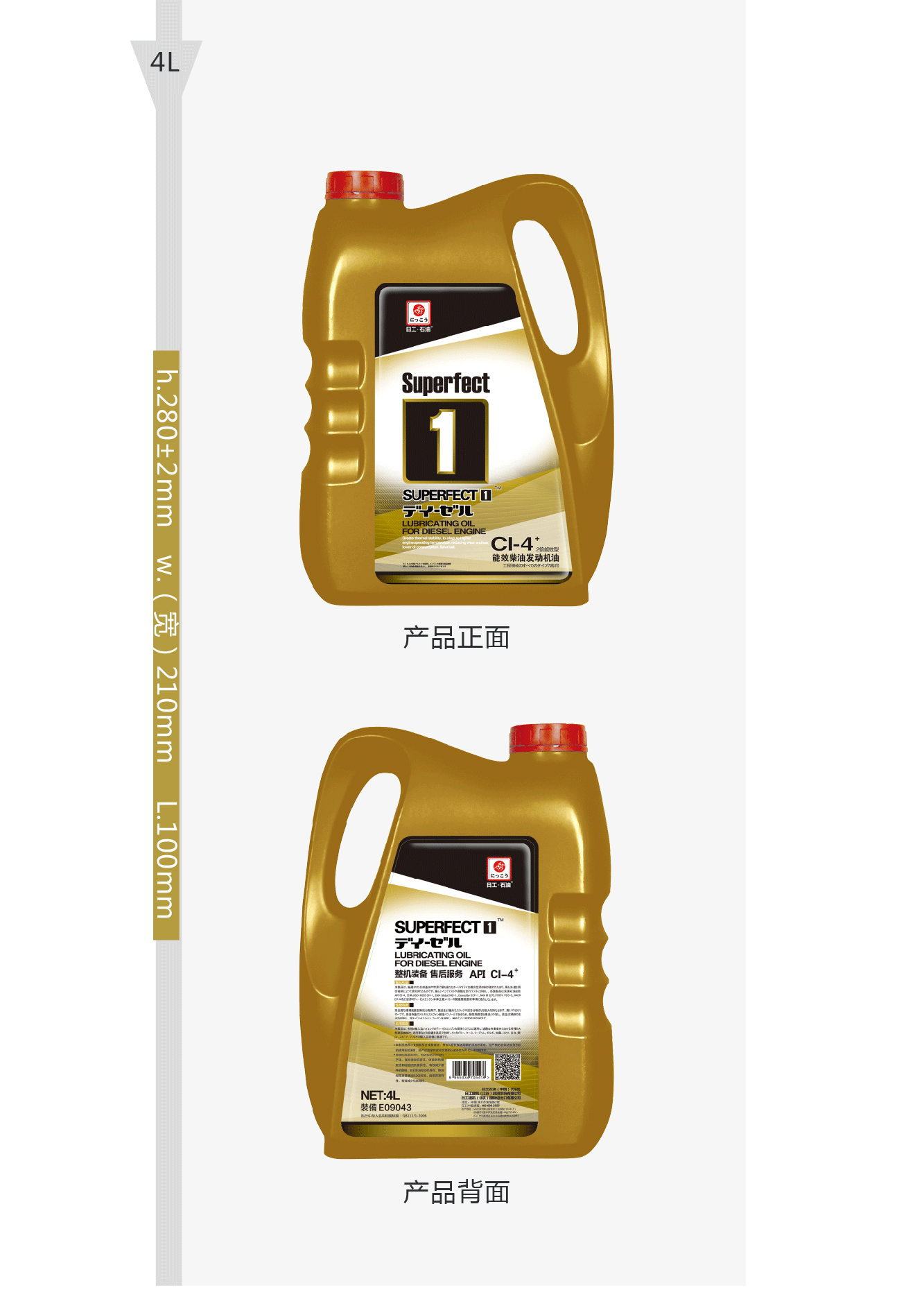 超级1号-01_05.gif